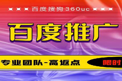 百度竞价，网络创业者的赚钱利器——案例解析